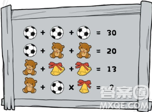 3个足球相加等于30图片答案 足球+足球+足球=30答案 3个足球相加等于30图片答案 足球+足球+足球=30答案