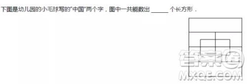 中国两个字有几个长方形 中国两个字有几个长方形