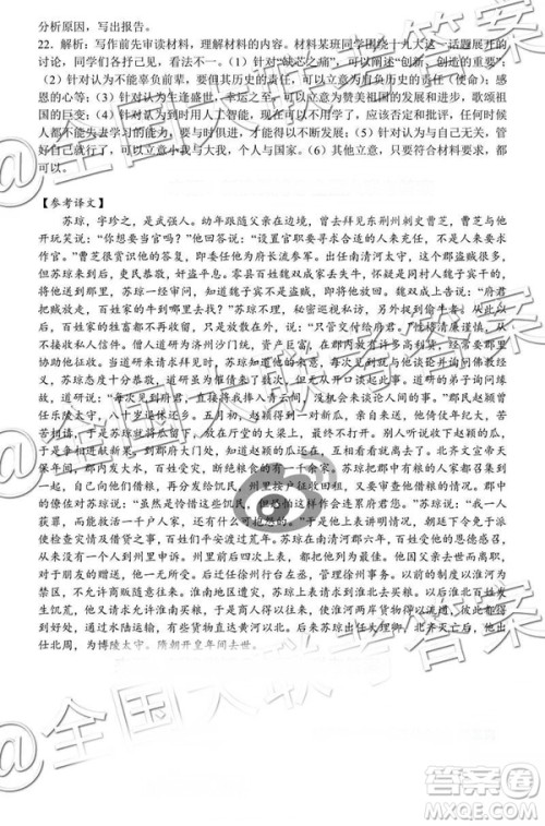 湖北省部分重点中学2019届高三第一次联考高三语文参考答案 湖北省部分重点中学2019届高三第一次联考高三语文参考答案