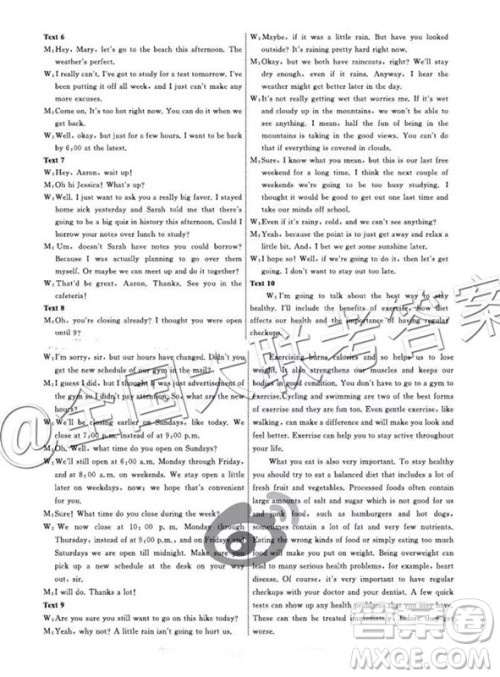 衡水中学2019届全国高三第一次摸底联考英语参考答案 衡水中学2019届全国高三第一次摸底联考英语参考答案