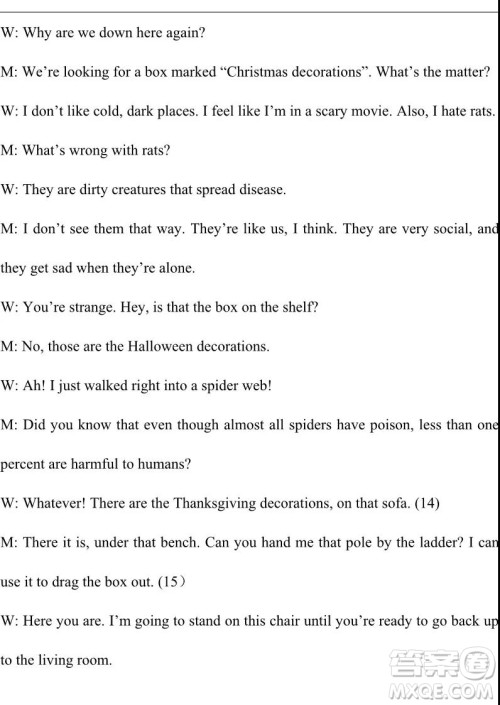 河北衡水中学2018—2019学年度上学期高三年级期中考试英语参考答案 河北衡水中学2018—2019学年度上学期高三年级期中考试英语参考答案