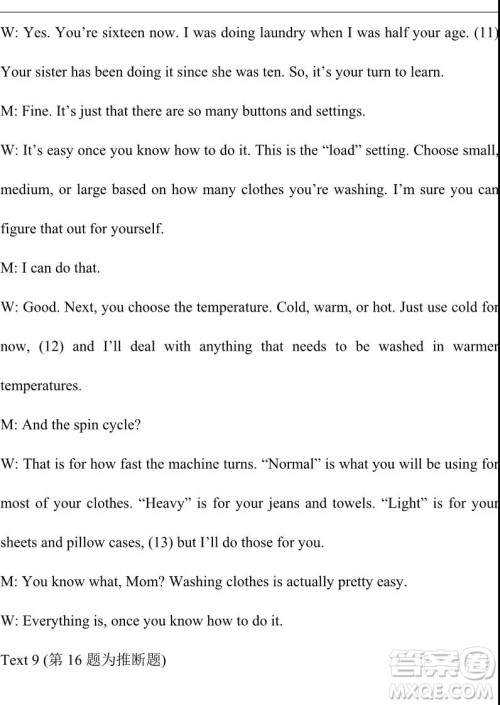 河北衡水中学2018—2019学年度上学期高三年级期中考试英语参考答案 河北衡水中学2018—2019学年度上学期高三年级期中考试英语参考答案