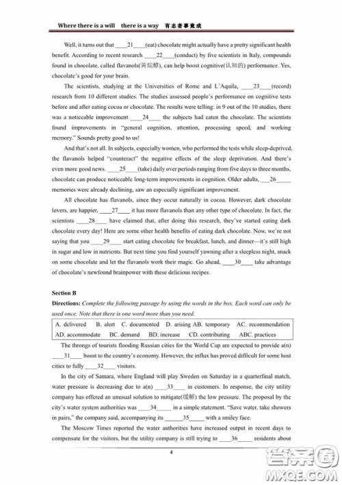 2018年七宝中学高三英语期中试卷及答案 2018年七宝中学高三英语期中试卷及答案