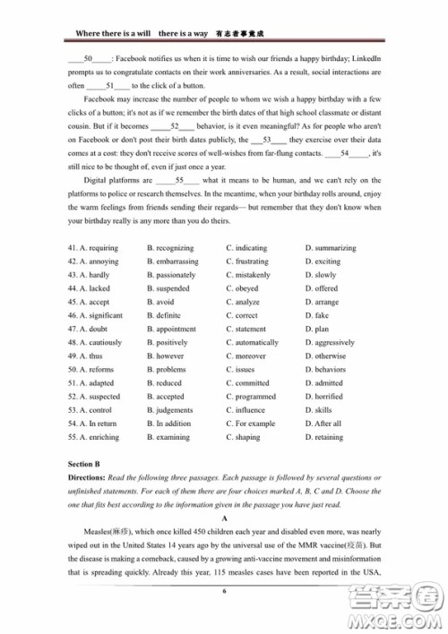 2018年七宝中学高三英语期中试卷及答案 2018年七宝中学高三英语期中试卷及答案