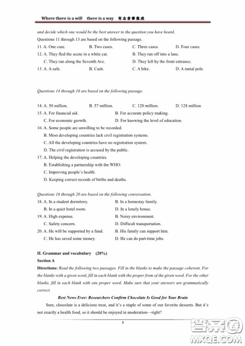 2018年七宝中学高三英语期中试卷及答案 2018年七宝中学高三英语期中试卷及答案