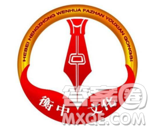 衡水中学2019届高三上学期二调考试语文试卷及参考答案 衡水中学2019届高三上学期二调考试语文试卷及参考答案