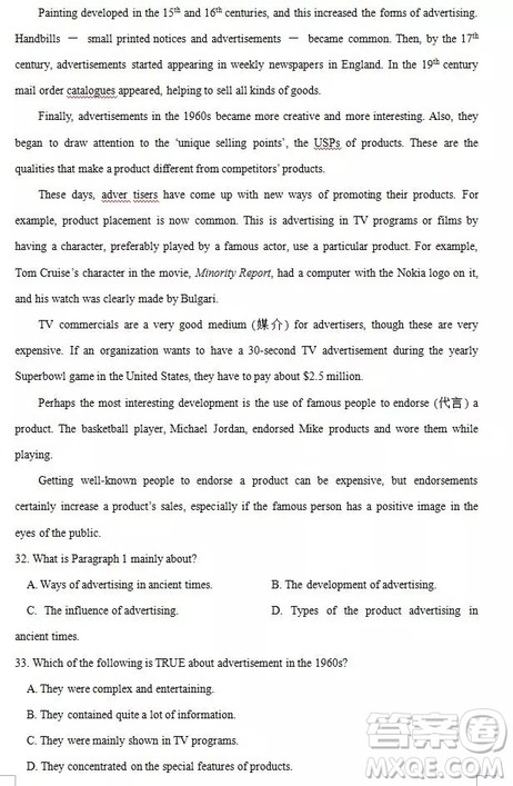 哈尔滨大庆实验中学2018年高二上学期期中考试英语试卷答案 哈尔滨大庆实验中学2018年高二上学期期中考试英语试卷答案