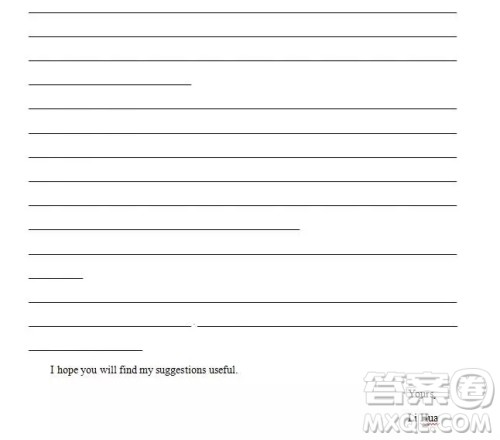 哈尔滨大庆实验中学2018年高二上学期期中考试英语试卷答案