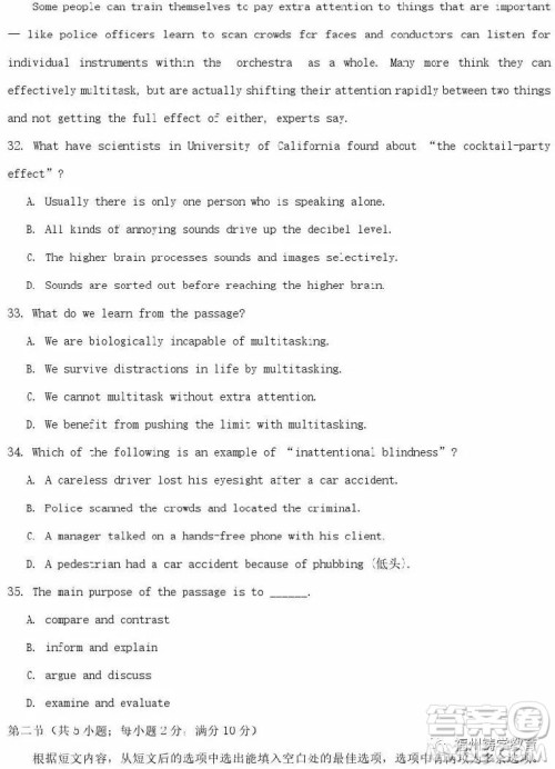 衡水中学2019届高三上学期二调考试英语试卷及答案