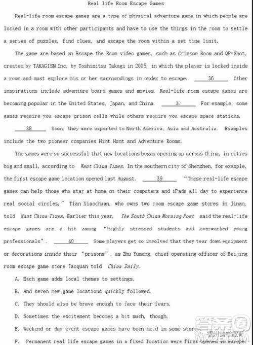 衡水中学2019届高三上学期二调考试英语试卷及答案