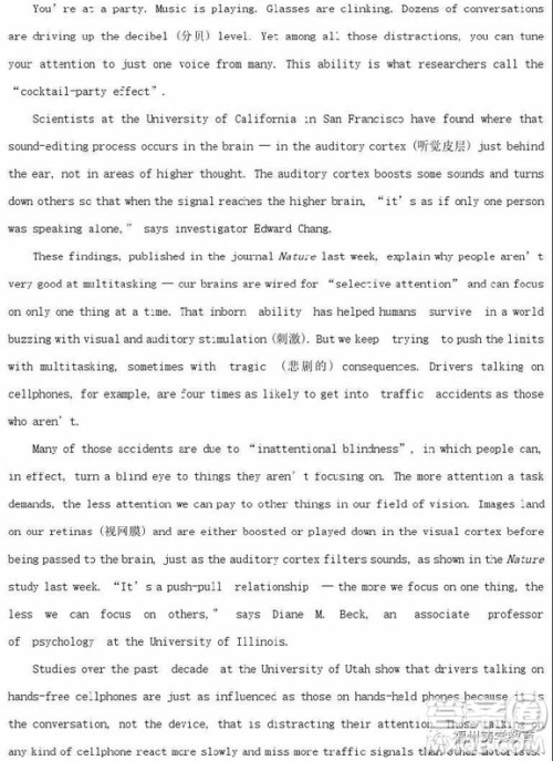 衡水中学2019届高三上学期二调考试英语试卷及答案