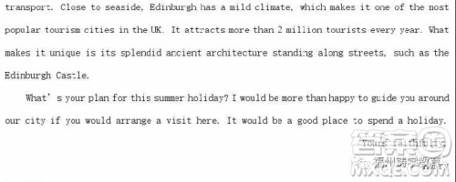 衡水中学2019届高三上学期二调考试英语试卷及答案