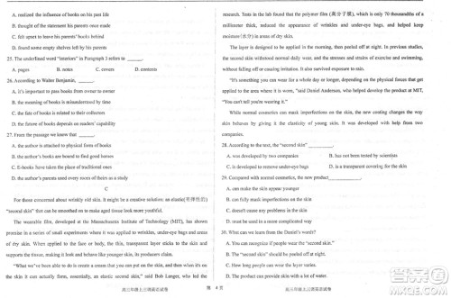 2019届河北省衡水中学高三上学期三调考试英语试题及答案 2019届河北省衡水中学高三上学期三调考试英语试题及答案