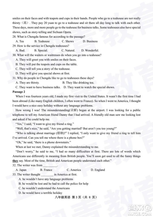 2018—2019学年度名校联盟阶段性学习质量测试题八年级英语参考答案 2018—2019学年度名校联盟阶段性学习质量测试题八年级英语参考答案