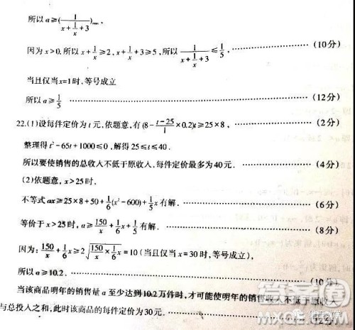 抚顺二中2018-2019学年高一上学期期中考试数学试题及答案 抚顺二中2018-2019学年高一上学期期中考试数学试题及答案