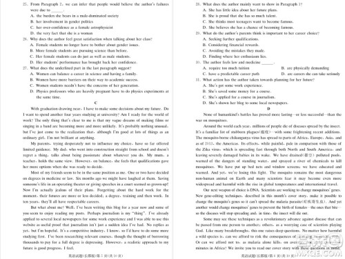 2019届湖南省长郡中学高三上学期第三次月考英语试题及答案