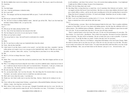 2019届湖南省长郡中学高三上学期第三次月考英语试题及答案 2019届湖南省长郡中学高三上学期第三次月考英语试题及答案