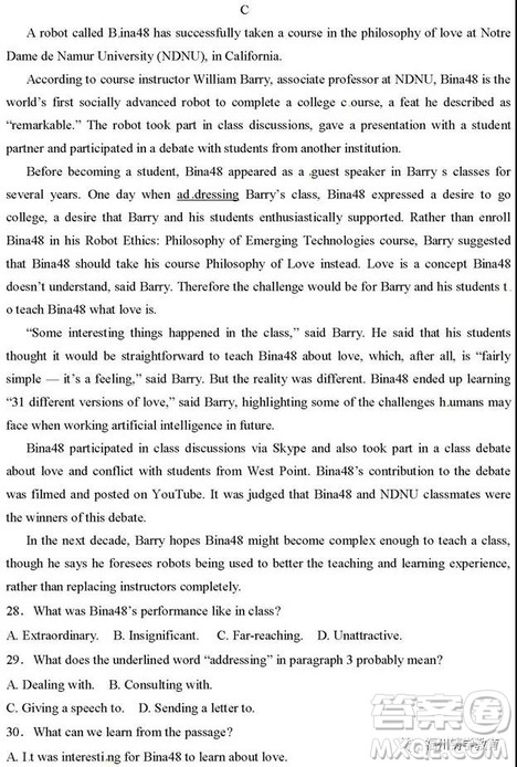 河南信阳高级中学2019届高三第一次大考英语试题及答案 河南信阳高级中学2019届高三第一次大考英语试题及答案