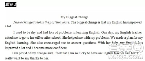 2018年北京市海淀区初三期中考试英语试卷答案 2018年北京市海淀区初三期中考试英语试卷答案