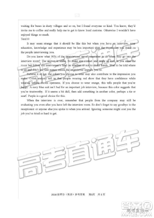 2019四川省仁寿县高三11月份零诊测试英语试题及参考答案 2019四川省仁寿县高三11月份零诊测试英语试题及参考答案