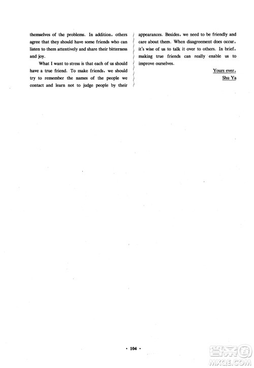 2018凤凰数字化新学案高中英语模块1江苏版学生用书参考答案