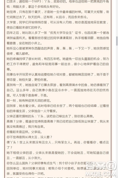 江西省南昌市第十中学2019届高三上学期期中考试语文试题答案