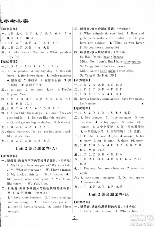 2018年秋亮点给力大试卷四年级英语上册江苏版参考答案