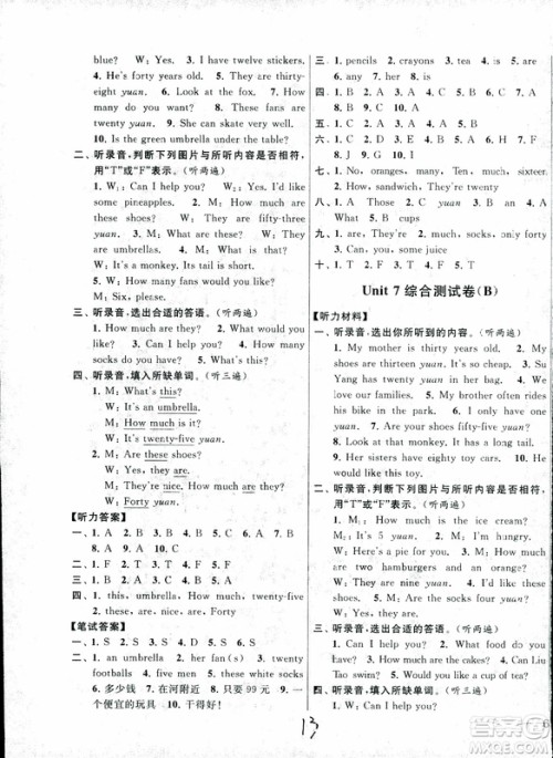 2018年秋亮点给力大试卷四年级英语上册江苏版参考答案