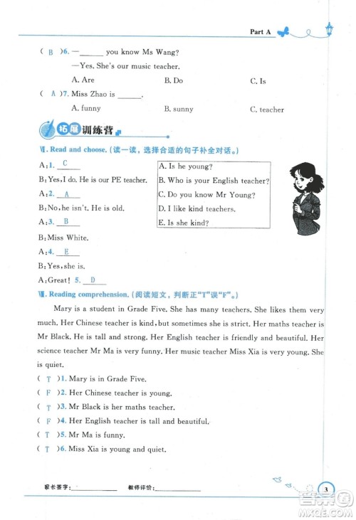9787107318009小学生同步测控优化设计五年级英语上册2018人教版增强版答案 9787107318009小学生同步测控优化设计五年级英语上册2018人教版增强版答案