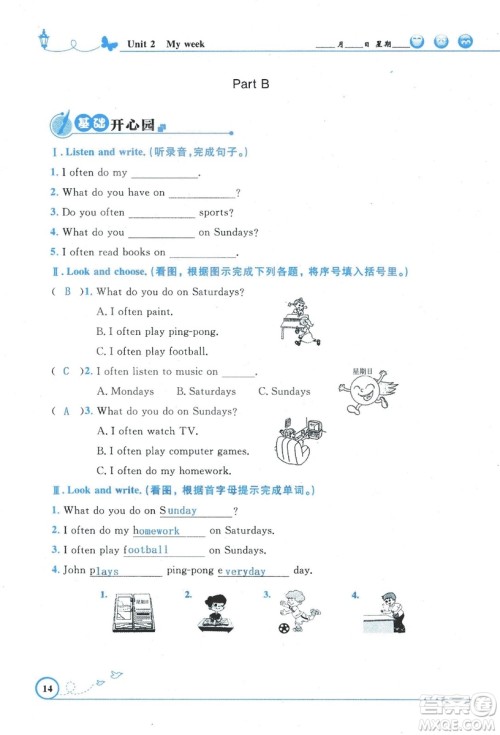 9787107318009小学生同步测控优化设计五年级英语上册2018人教版增强版答案