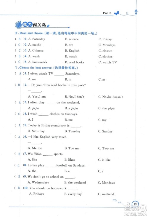 9787107318009小学生同步测控优化设计五年级英语上册2018人教版增强版答案