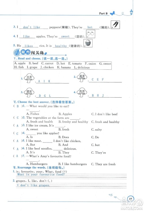 9787107318009小学生同步测控优化设计五年级英语上册2018人教版增强版答案