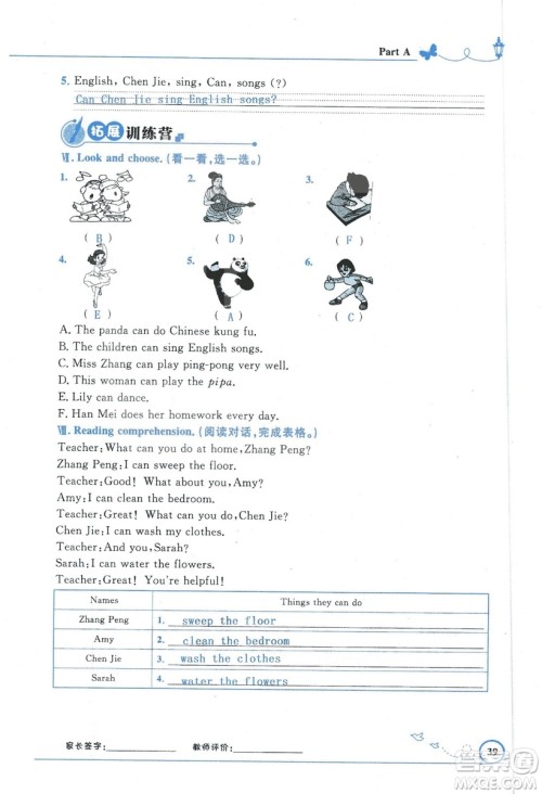 9787107318009小学生同步测控优化设计五年级英语上册2018人教版增强版答案 9787107318009小学生同步测控优化设计五年级英语上册2018人教版增强版答案