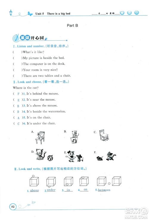 9787107318009小学生同步测控优化设计五年级英语上册2018人教版增强版答案