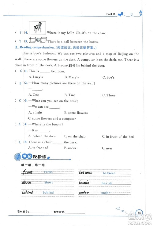 9787107318009小学生同步测控优化设计五年级英语上册2018人教版增强版答案 9787107318009小学生同步测控优化设计五年级英语上册2018人教版增强版答案