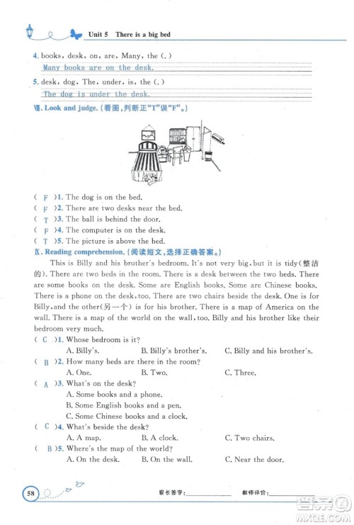 9787107318009小学生同步测控优化设计五年级英语上册2018人教版增强版答案