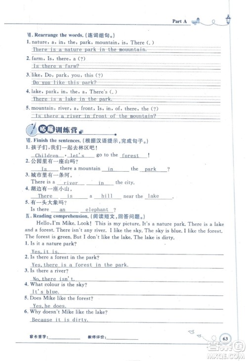 9787107318009小学生同步测控优化设计五年级英语上册2018人教版增强版答案 9787107318009小学生同步测控优化设计五年级英语上册2018人教版增强版答案