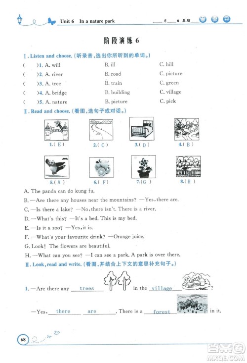 9787107318009小学生同步测控优化设计五年级英语上册2018人教版增强版答案