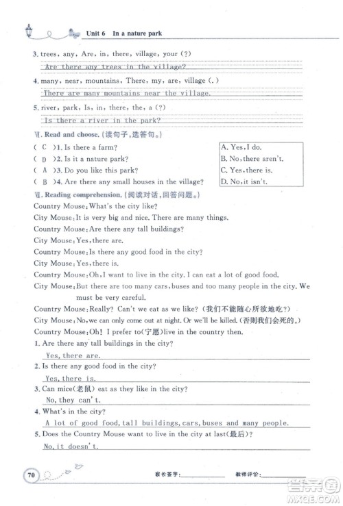 9787107318009小学生同步测控优化设计五年级英语上册2018人教版增强版答案 9787107318009小学生同步测控优化设计五年级英语上册2018人教版增强版答案