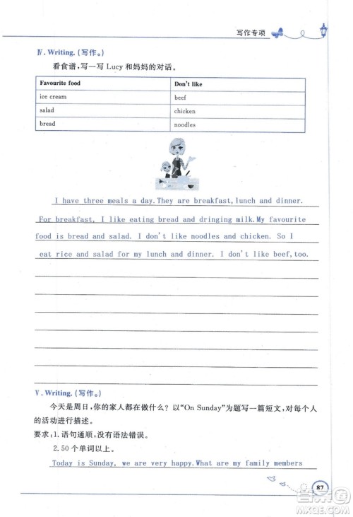 9787107318009小学生同步测控优化设计五年级英语上册2018人教版增强版答案 9787107318009小学生同步测控优化设计五年级英语上册2018人教版增强版答案