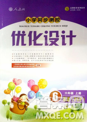 人教版小学同步测控优化设计2018年六年级英语PEP答案