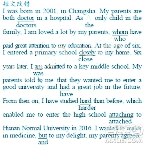 学生双语报2018-2019学年高三RX版课标I广东专版第12期答案 学生双语报2018-2019学年高三RX版课标I广东专版第12期答案