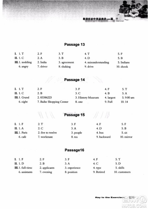 2018年新课标初中英语阅读100篇参考答案 2018年新课标初中英语阅读100篇参考答案
