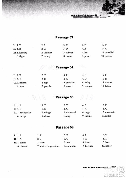 2018年新课标初中英语阅读100篇参考答案 2018年新课标初中英语阅读100篇参考答案