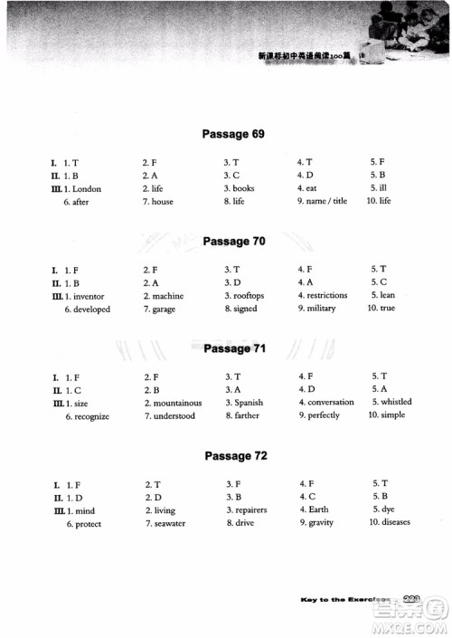 2018年新课标初中英语阅读100篇参考答案 2018年新课标初中英语阅读100篇参考答案