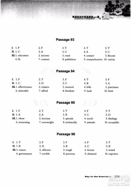 2018年新课标初中英语阅读100篇参考答案 2018年新课标初中英语阅读100篇参考答案