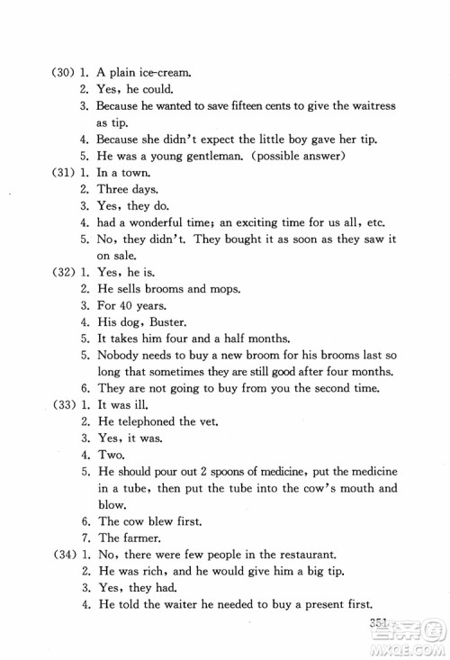2018年交大金榜初中英语阅读300篇提高卷参考答案 2018年交大金榜初中英语阅读300篇提高卷参考答案