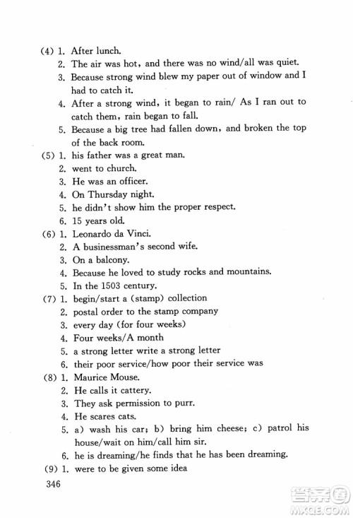 2018年交大金榜初中英语阅读300篇提高卷参考答案 2018年交大金榜初中英语阅读300篇提高卷参考答案