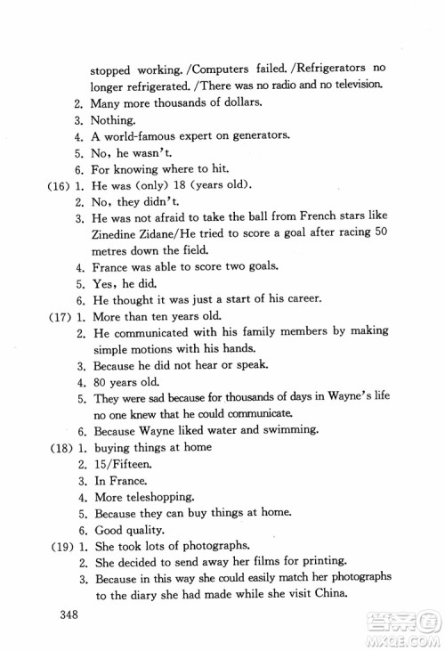 2018年交大金榜初中英语阅读300篇提高卷参考答案 2018年交大金榜初中英语阅读300篇提高卷参考答案