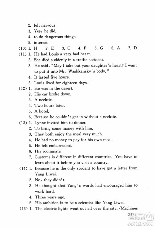 2018年交大金榜初中英语阅读300篇提高卷参考答案 2018年交大金榜初中英语阅读300篇提高卷参考答案